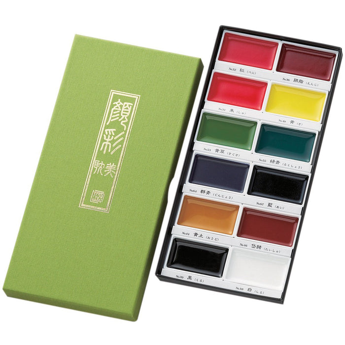 Gansai Tambi Watercolor Set | Kuretake Zig